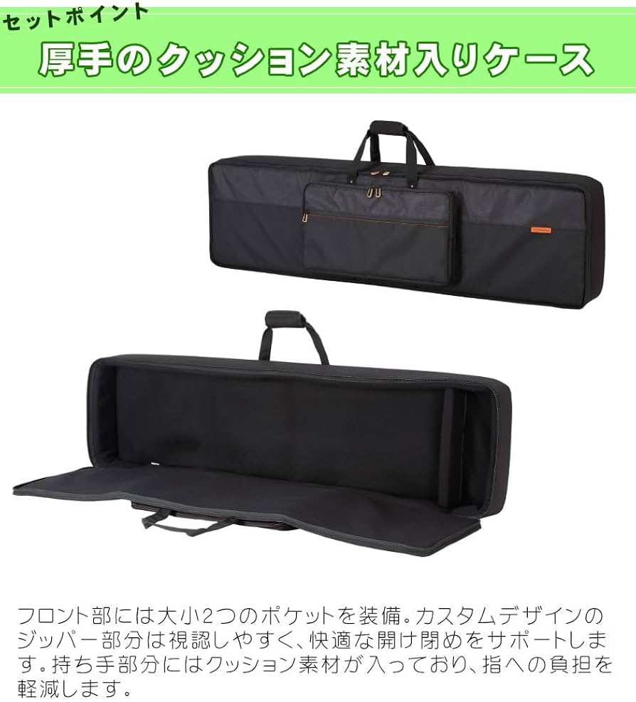 Amazon | Roland JUNO-D8 汎用キーボードケース 持ち運びに便利な